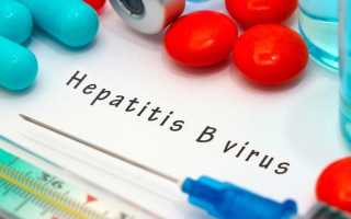 Пути передачи гепатита и профилактика заражения