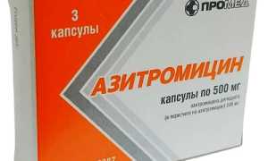 Как принимать Азитромицин при простатите для эффективного лечения (с отзывами)