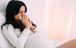 Неприятности периода беременности: зеленые сопли