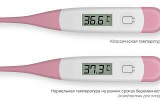 ХГЧ и базальная температура при замершей беременности