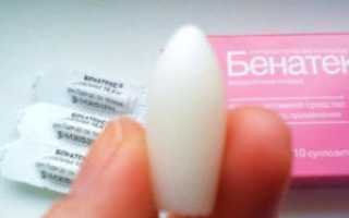 Спермицидные средства контрацепции для женщин