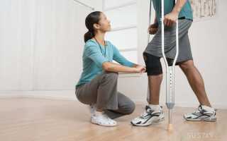 Замена коленного сустава реабилитация