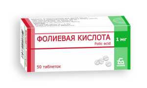 Фолиевая кислота