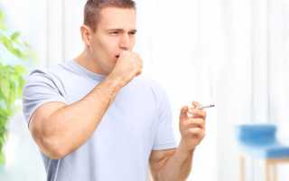 Кашель курильщика: симптомы и лечение