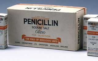 Пенициллин – инструкция по применению, показания, состав, форма выпуска, дозировка и цена