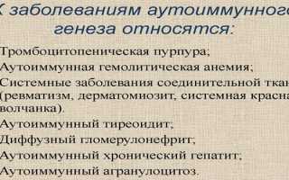 Агранулоцитоз – причины возникновения у детей и взрослых, факторы риска