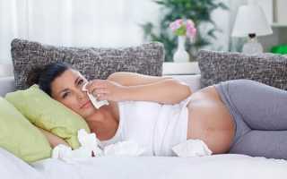 Какими каплями можно лечить насморк у беременных