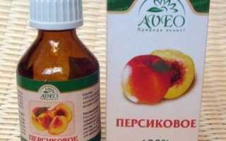 Болезни носа: лечение персиковым маслом
